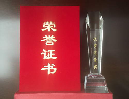 榮譽(yù)證書(shū)